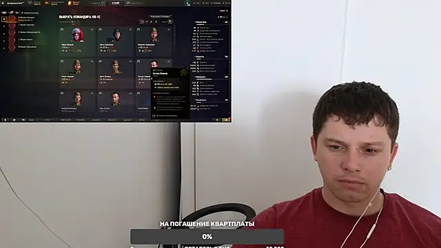 BigL0ve online show from 01/28/25, 02:21