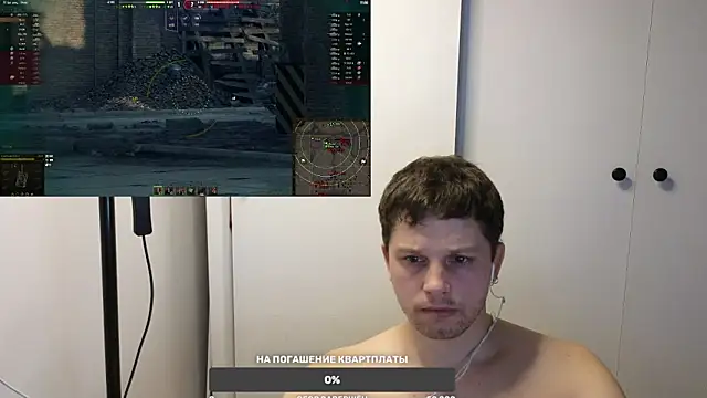 BigL0ve online show from 02/14/25, 03:15