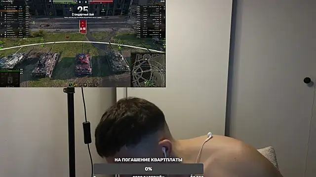 BigL0ve online show from 02/15/25, 02:11