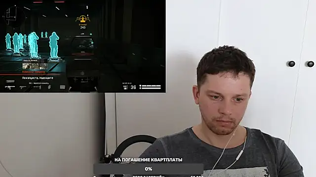 BigL0ve online show from 03/12/25, 03:02