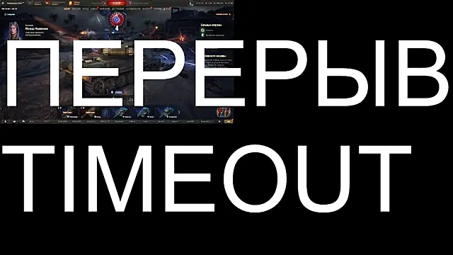 BigL0ve online show from 09/21/25, 02:19