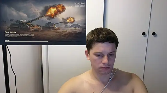 BigL0ve online show from 11/11/25, 02:50