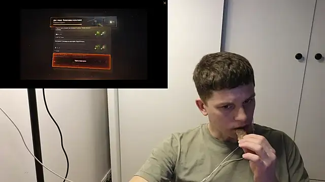 BigL0ve online show from 12/19/25, 02:35