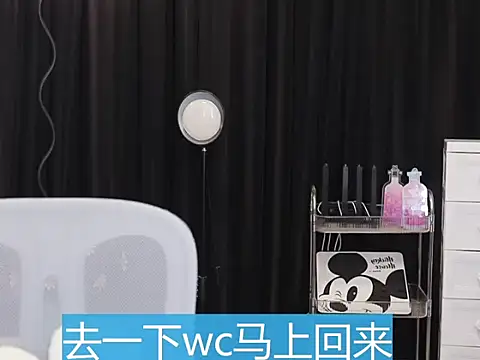 Nuyoah-77 online show from 12/05/25, 08:12