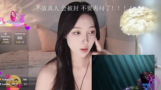 -Tilana- online show from 09/19/25, 09:59