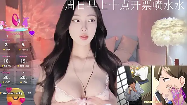 -Tilana- online show from 11/16/25, 12:05