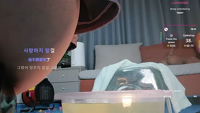 Youth3  online show from 03/12/25, 05:28