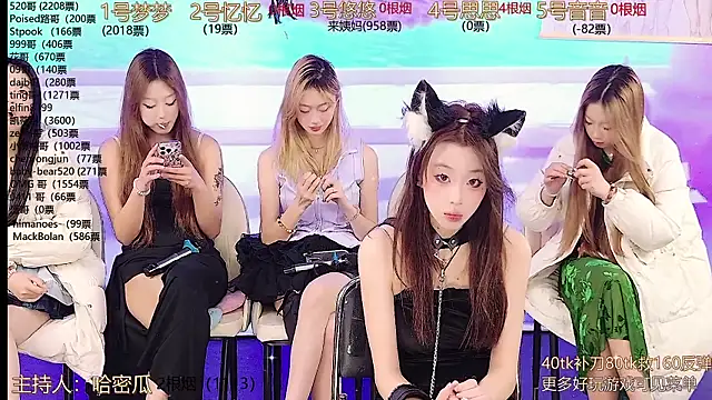 YIYI XIXI 18 online show from 12/12/24, 09:19