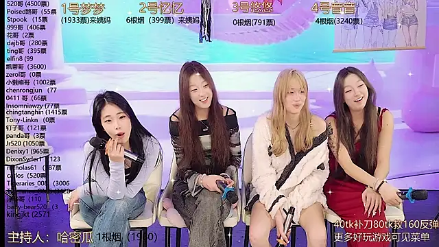 YIYI XIXI 18 online show from 12/28/24, 09:42