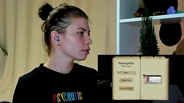 callmetori online show from 12/16/24, 01:11