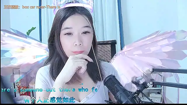 Amity-ox online show from 10/05/25, 02:32