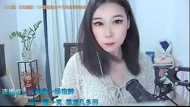 Amity-ox online show from 10/20/25, 05:19