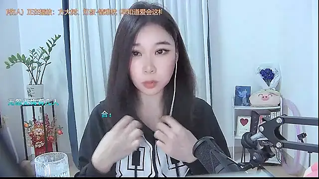 Amity-ox online show from 10/23/25, 04:01