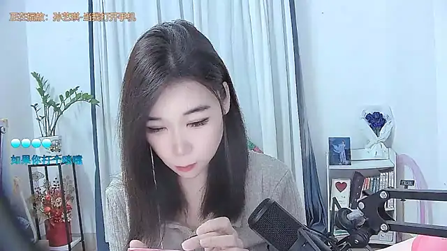 Amity-ox online show from 11/23/25, 01:49