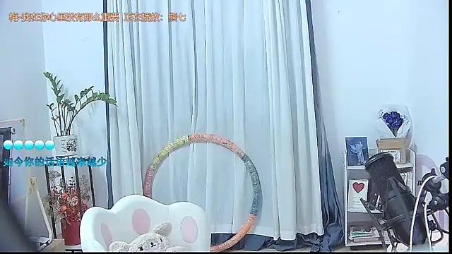 Amity-ox online show from 11/27/25, 03:19