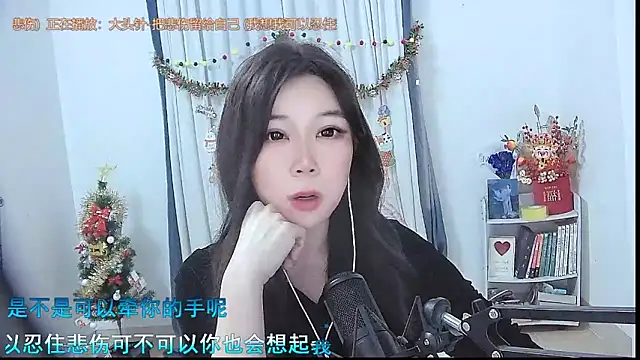 Amity-ox online show from 12/21/25, 03:02