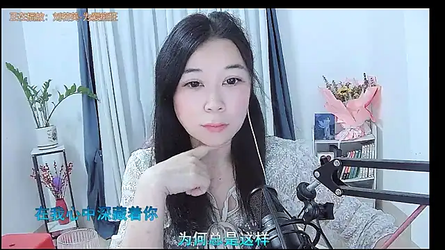 Amity-ox online show from 03/29/26, 03:17