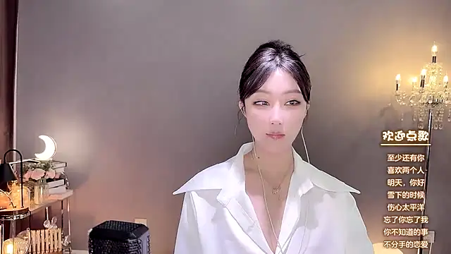 Snapshot of jingling666 chatting on 01/13/25, 04:07 jingling666 online show from 01/13/25, 04:07