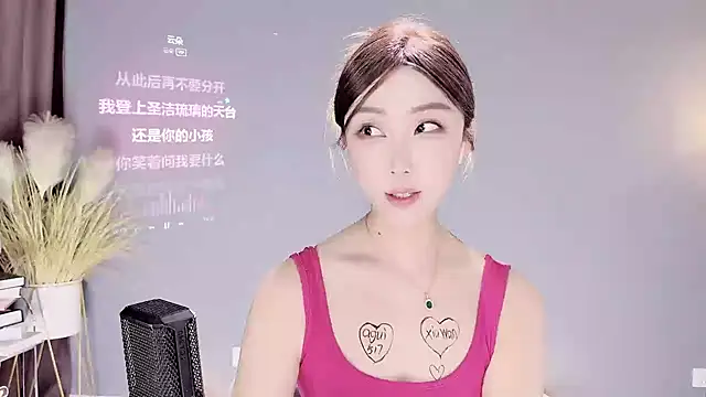 Snapshot of jingling666 chatting on 02/10/25, 02:26 jingling666 online show from 02/10/25, 02:26