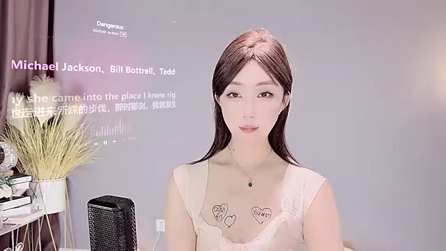 Snapshot of jingling666 chatting on 02/12/25, 02:32 jingling666 online show from 02/12/25, 02:32