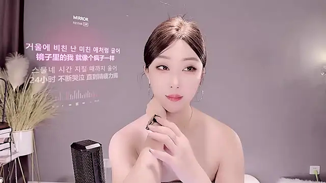 Snapshot of jingling666 chatting on 03/05/25, 03:08 jingling666 online show from 03/05/25, 03:08