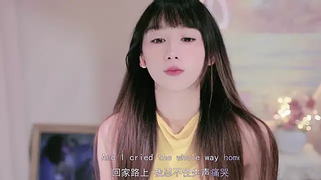 MissMiao online show from 10/28/25, 01:14