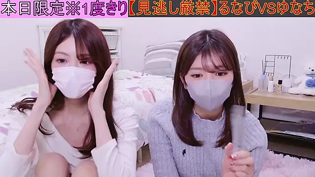 Snapshot of oxo_yuna_oxo chatting on 10/25/25, 12:34 oxo yuna oxo online show from 10/25/25, 12:34