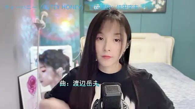 Original-HeartBaby online show from 12/18/24, 12:40