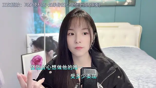 Original-HeartBaby online show from 12/22/24, 12:38