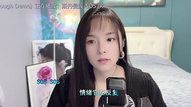 Original-HeartBaby online show from 12/23/24, 12:41