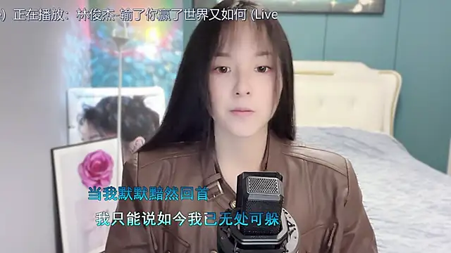 Original-HeartBaby online show from 12/24/24, 12:33