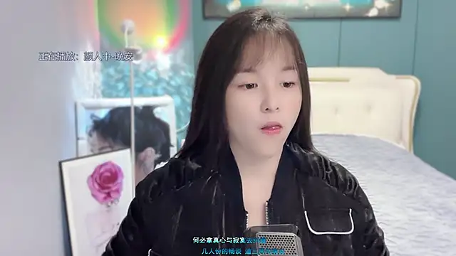 Original-HeartBaby online show from 12/27/24, 12:34