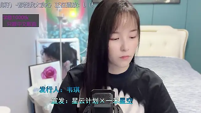 Original-HeartBaby online show from 12/31/24, 12:36