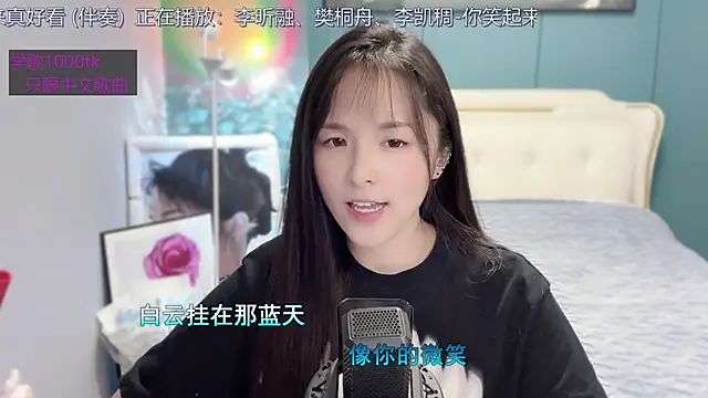 Original-HeartBaby online show from 12/31/24, 03:42