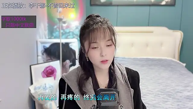 Original-HeartBaby online show from 01/02/25, 12:35