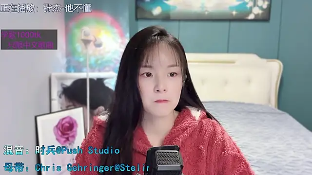 Original-HeartBaby online show from 01/21/25, 12:39