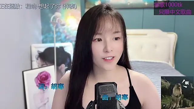 Original-HeartBaby online show from 01/30/25, 12:37