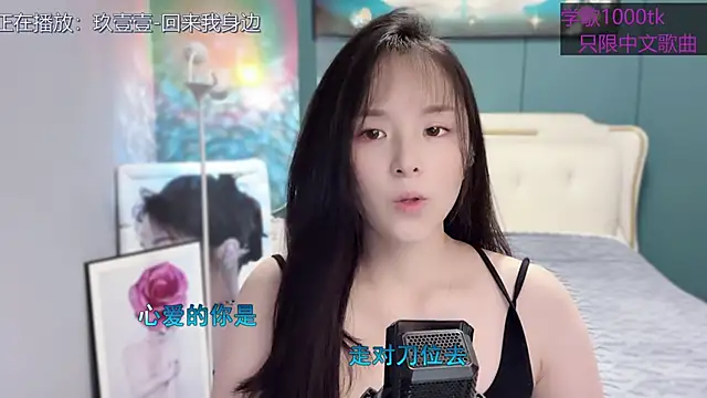 Original-HeartBaby online show from 02/01/25, 12:37