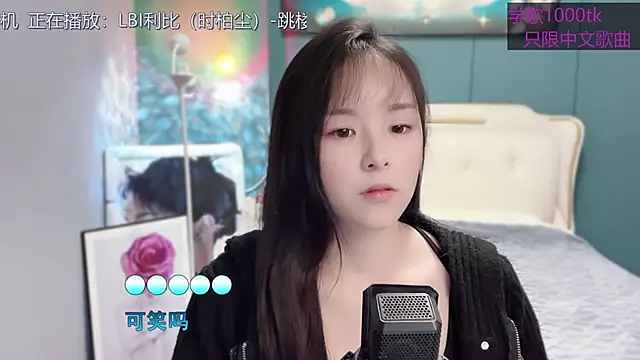 Original-HeartBaby online show from 02/03/25, 12:36