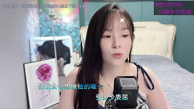 Original-HeartBaby online show from 02/05/25, 12:38