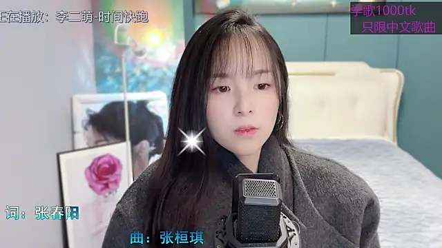 Original-HeartBaby online show from 02/08/25, 12:39