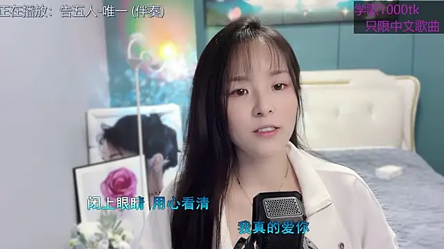 Original-HeartBaby online show from 02/17/25, 12:38