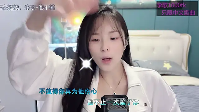 Original-HeartBaby online show from 02/28/25, 12:31