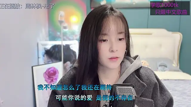 Original-HeartBaby online show from 03/01/25, 12:34