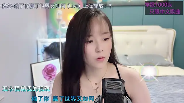 Original-HeartBaby online show from 03/05/25, 12:33