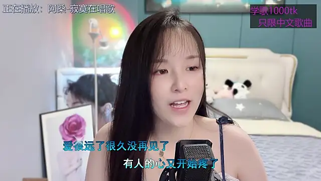 Original-HeartBaby online show from 03/18/25, 12:36