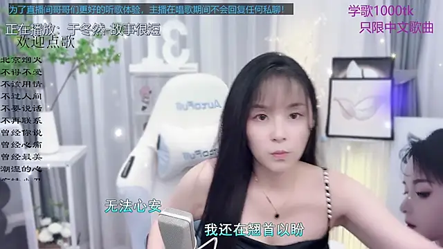 Original-HeartBaby online show from 09/13/25, 12:38