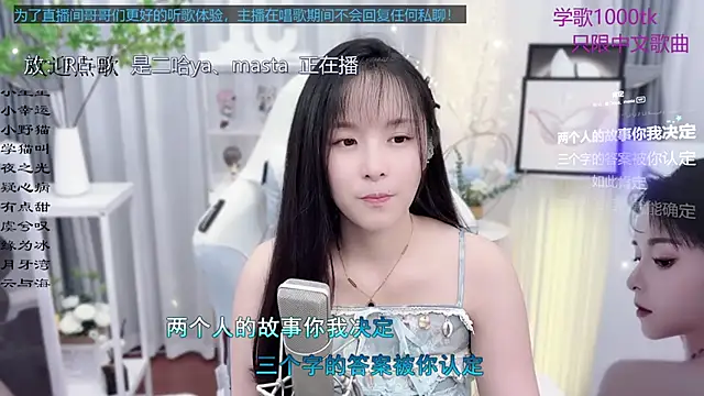 Original-HeartBaby online show from 09/28/25, 12:32