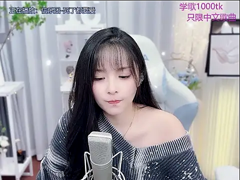 Original-HeartBaby online show from 11/08/25, 12:49