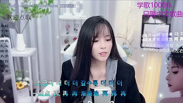 Original-HeartBaby online show from 11/21/25, 12:37